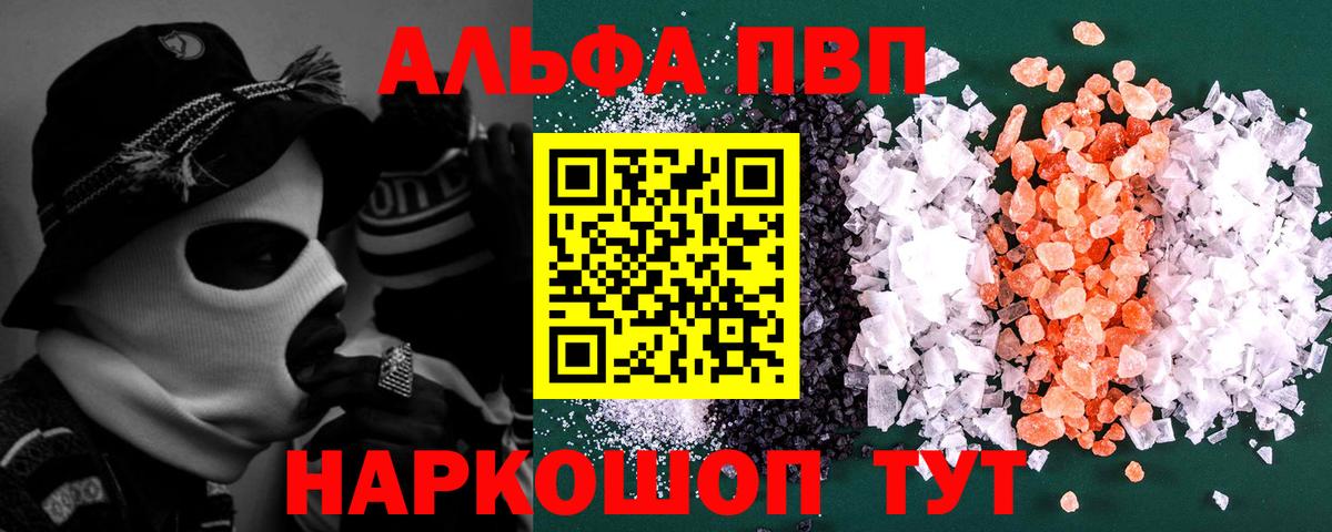 APVP СК Шали