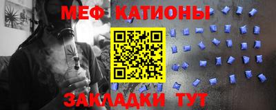 mdpv Краснознаменск