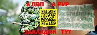 mdpv Краснознаменск