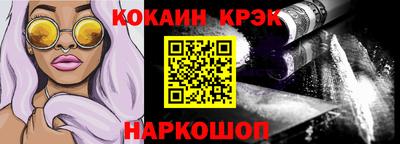 гашишное масло Краснокаменск