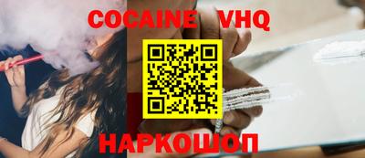 Альфа ПВП Краснодар