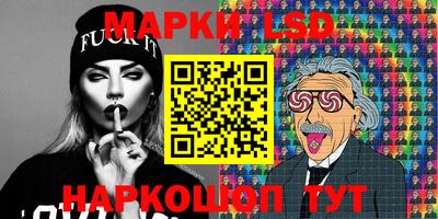 гашишное масло Краснокаменск