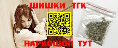 гашишное масло Краснокаменск