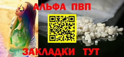 гашишное масло Краснокаменск