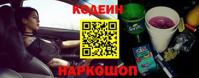 гашишное масло Краснокаменск