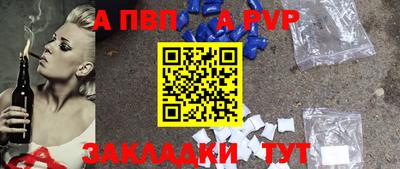 mdpv Краснознаменск