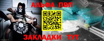 гашишное масло Краснокаменск