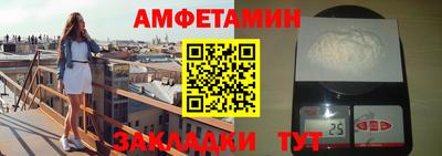 Альфа ПВП Краснодар