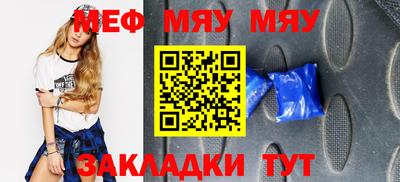 mdpv Краснознаменск