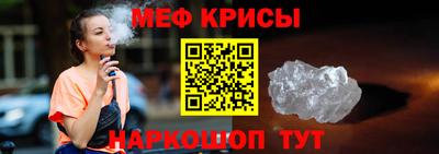 mdpv Краснознаменск