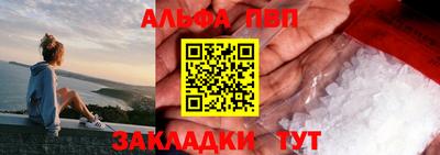 гашишное масло Краснокаменск