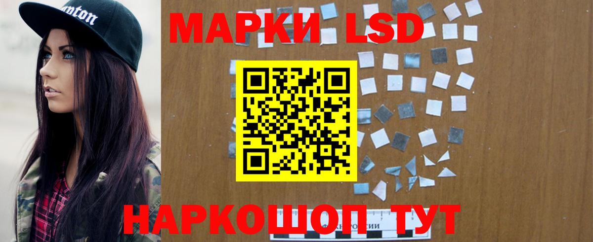 Лсд 25 экстази ecstasy  ЛСД экстази кислота  Вход с VPN  Шали 