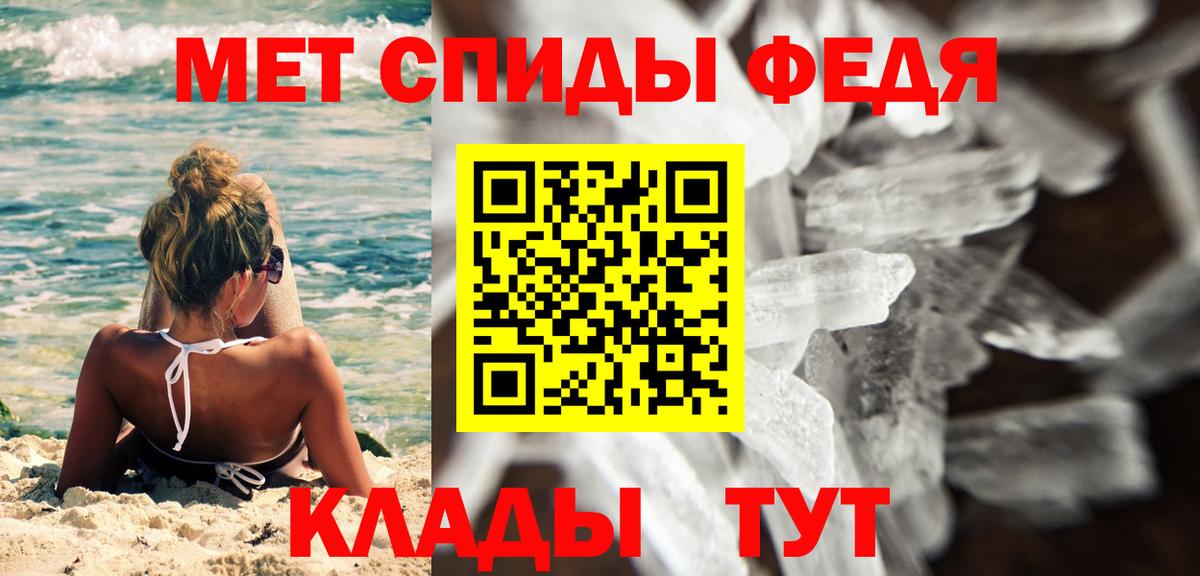 Шали  МЕТАМФЕТАМИН Methamphetamine  Вход с VPN 