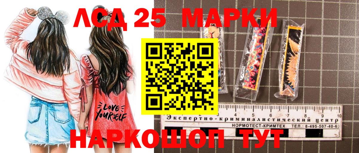 Марки NBOMe 1,5мг  Марки NBOMe 1,5мг  Вход с VPN  Шали 