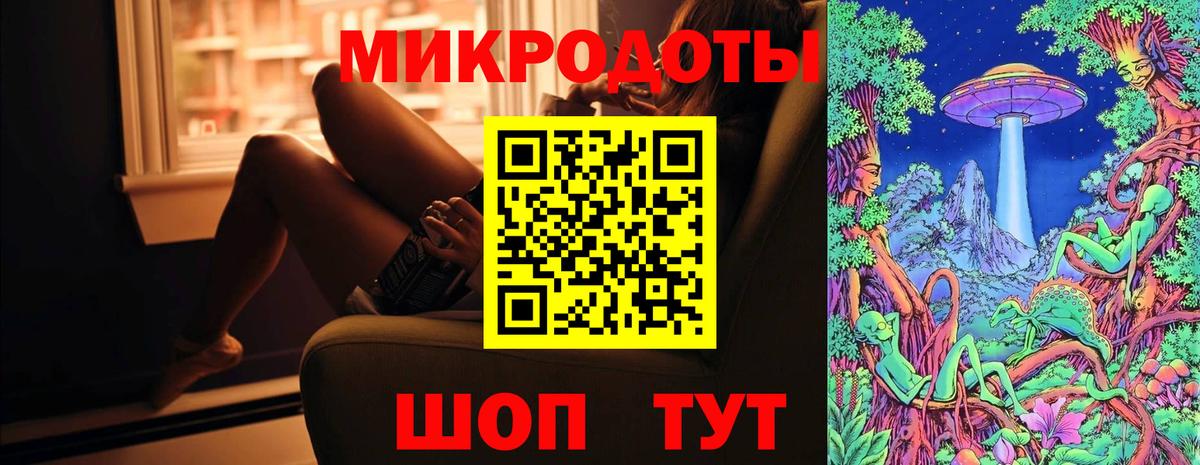 Псилоцибиновые грибы Magic Shrooms Шали
