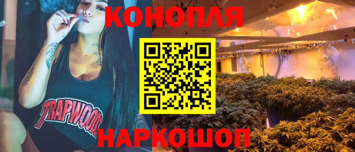 МАРИХУАНА Ganja Шали